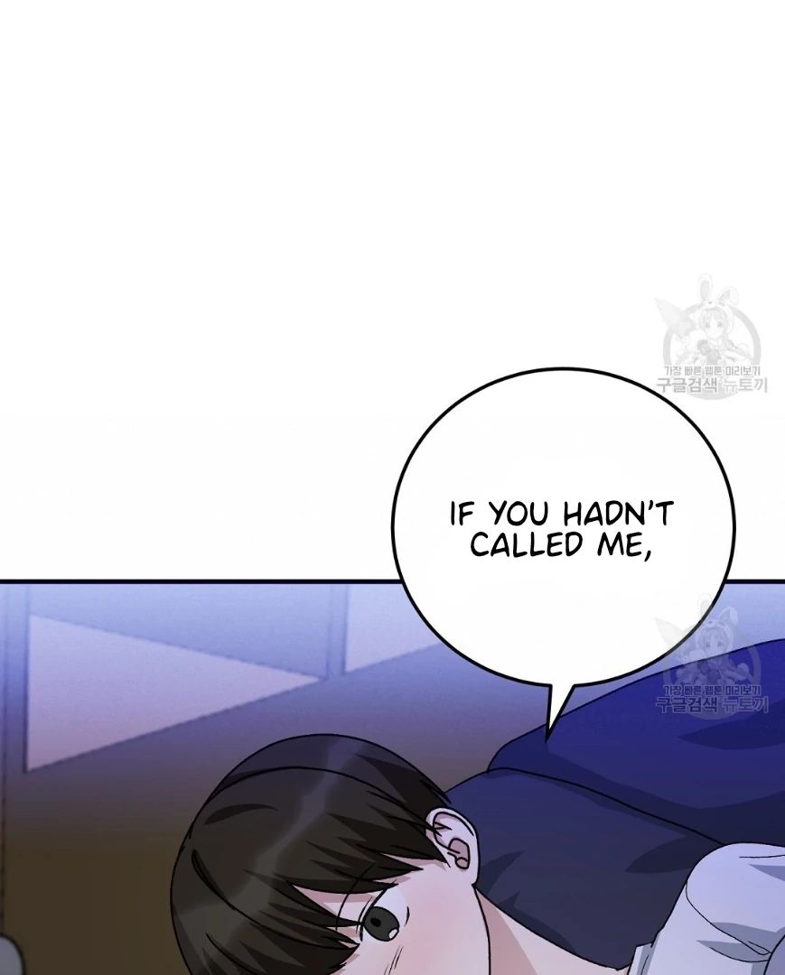 Read Jjogari chapter 12 image 66 on Lezhin