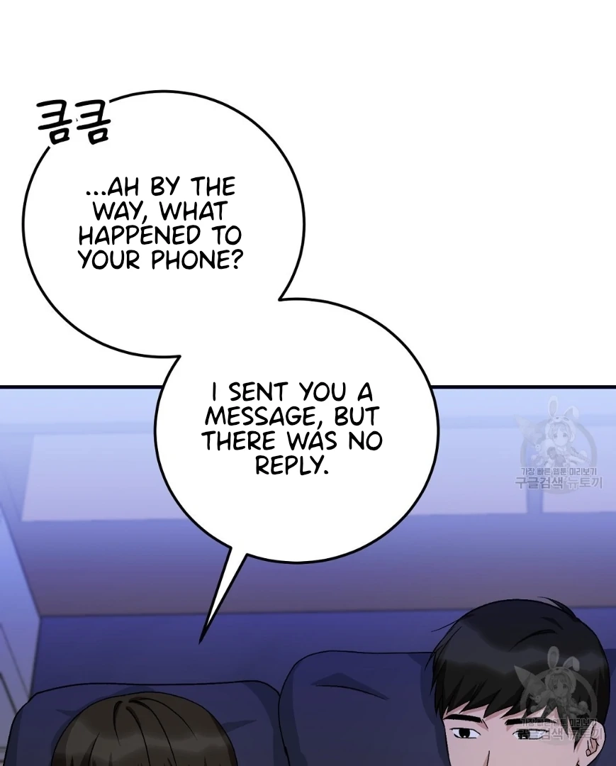 Read Jjogari chapter 12 image 68 on Lezhin
