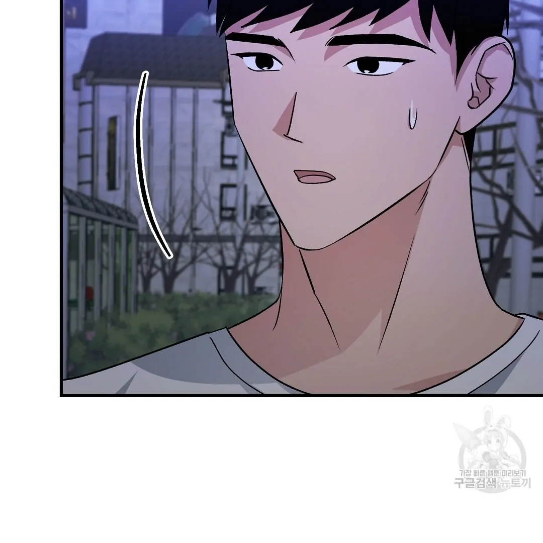 Read Jjogari chapter 12 image 7 on Lezhin