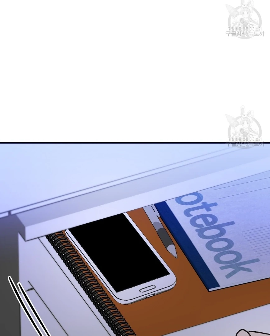 Read Jjogari chapter 12 image 73 on Lezhin