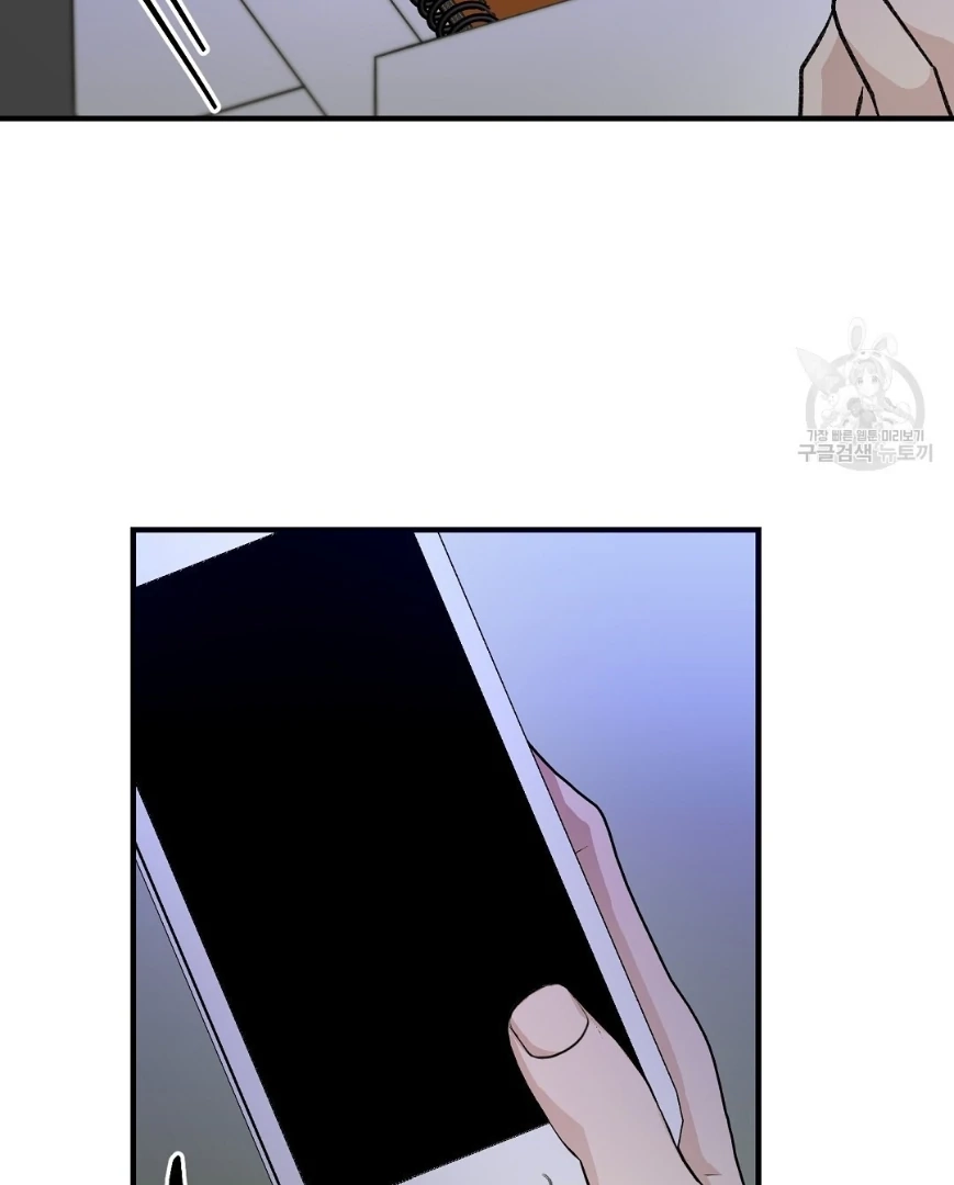 Read Jjogari chapter 12 image 74 on Lezhin