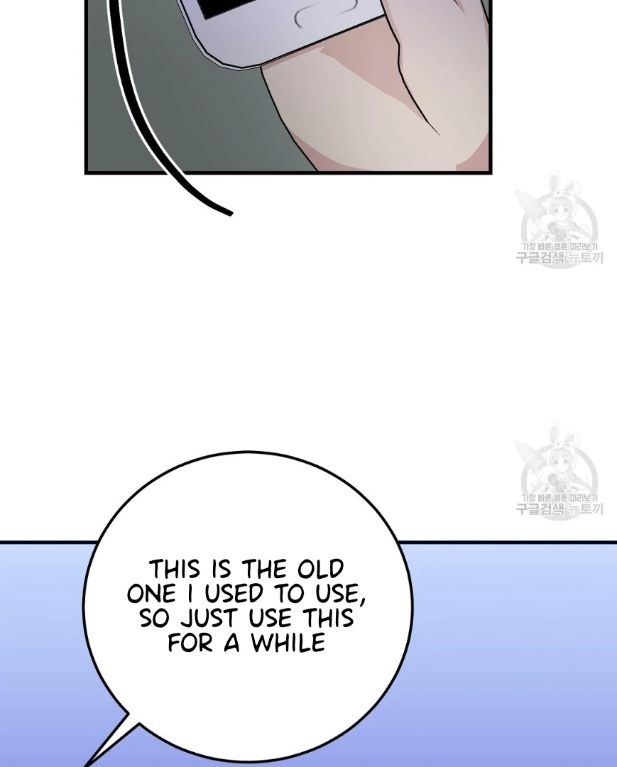 Read Jjogari chapter 12 image 75 on Lezhin