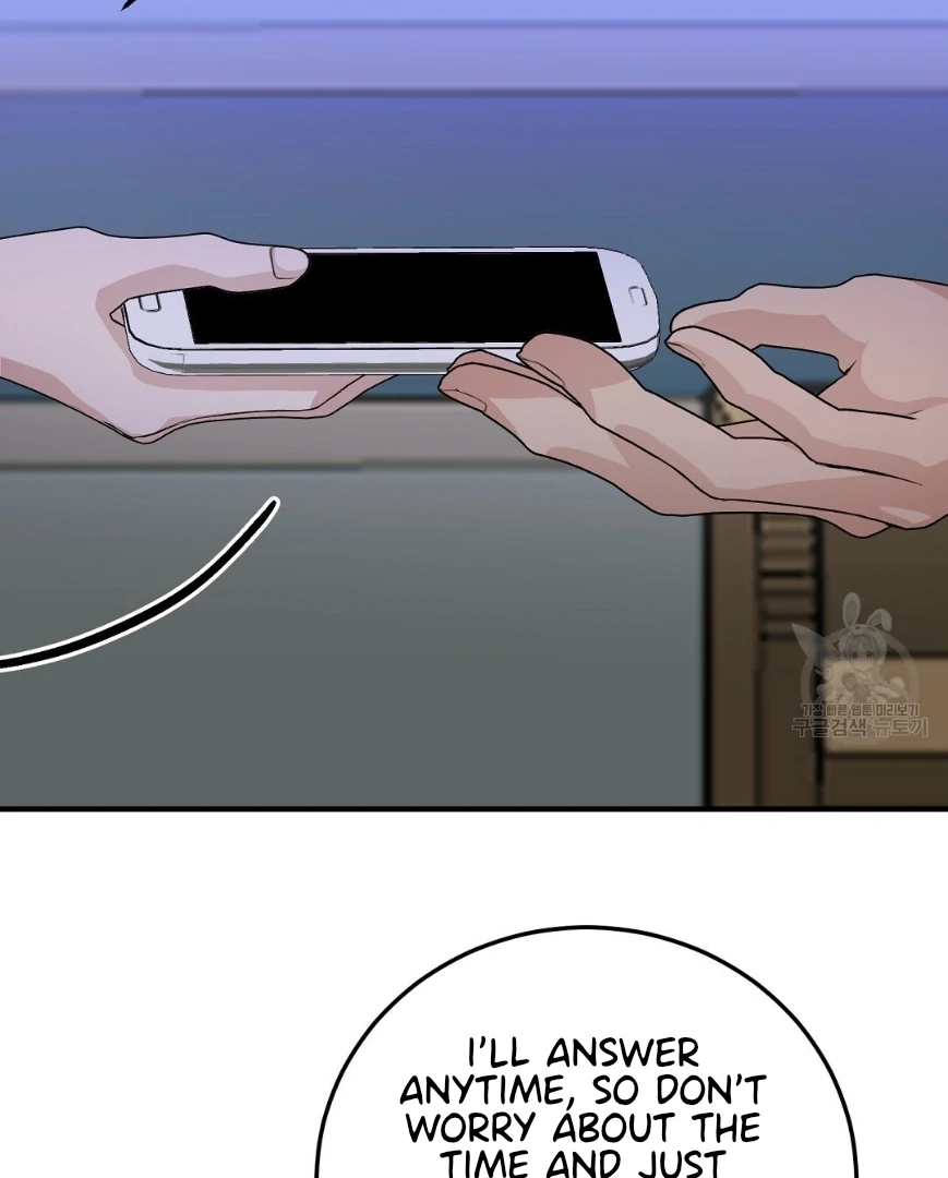 Read Jjogari chapter 12 image 76 on Lezhin