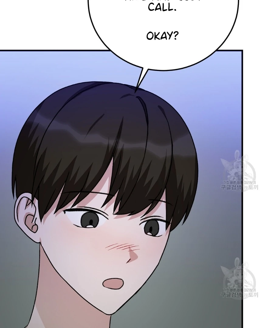 Read Jjogari chapter 12 image 77 on Lezhin