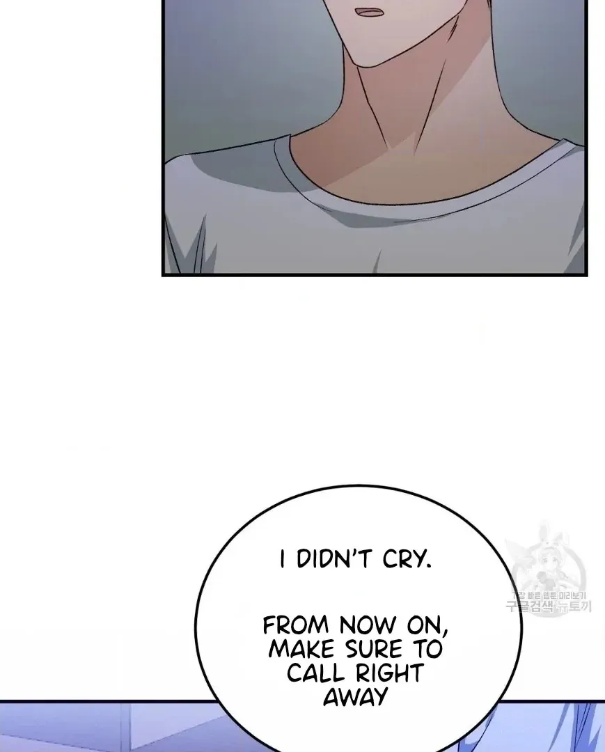 Read Jjogari chapter 12 image 79 on Lezhin