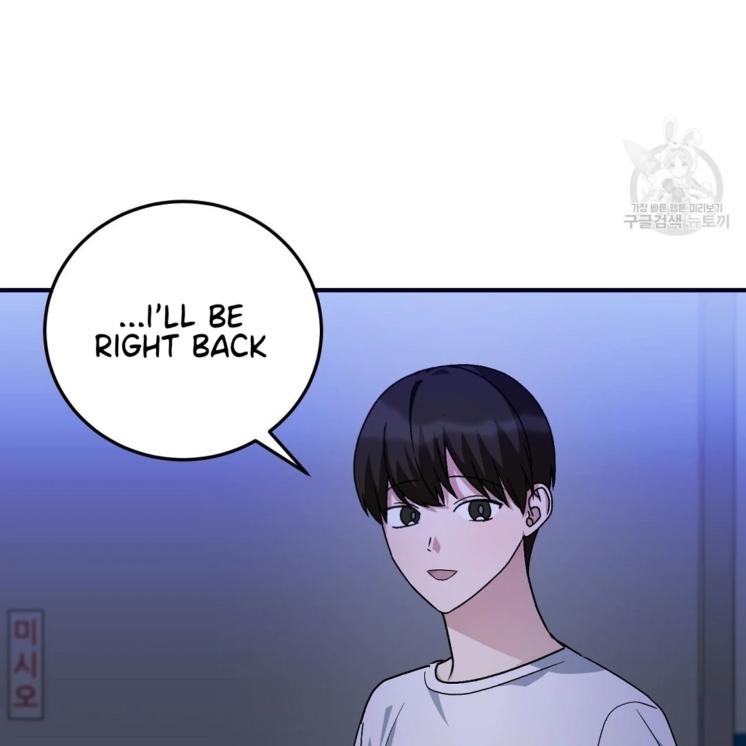 Read Jjogari chapter 12 image 8 on Lezhin