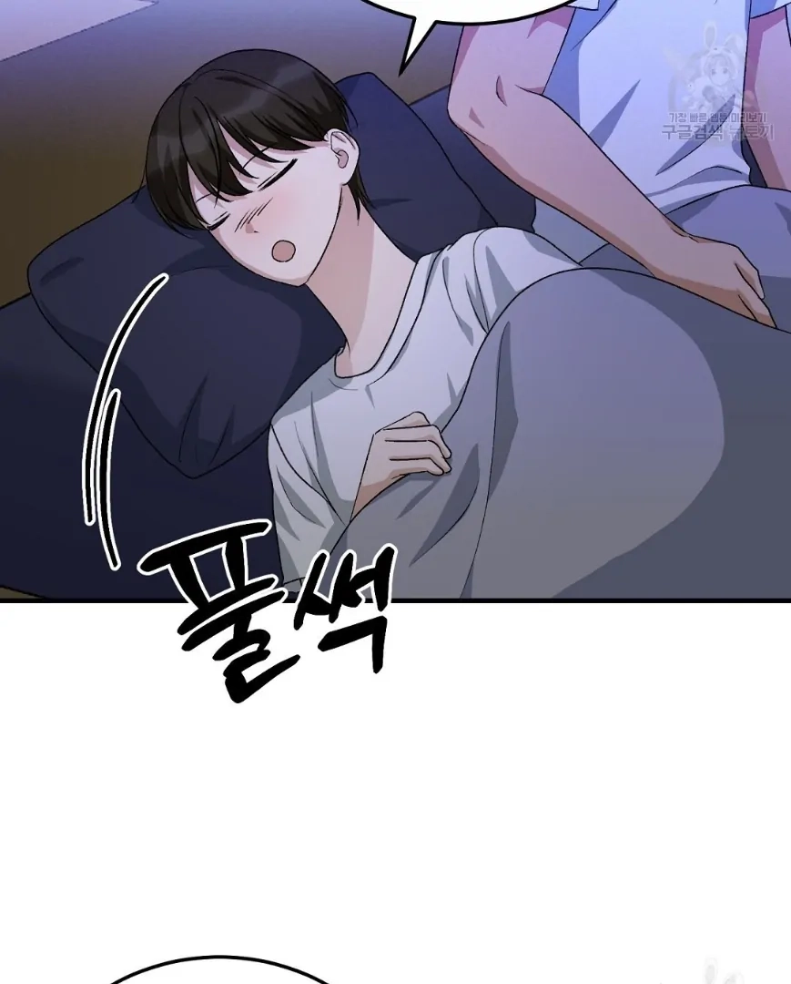Read Jjogari chapter 12 image 80 on Lezhin
