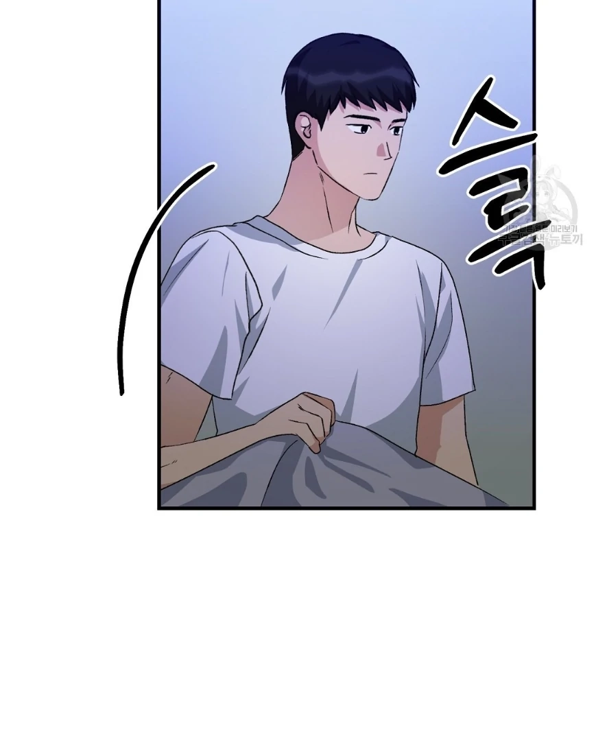 Read Jjogari chapter 12 image 83 on Lezhin