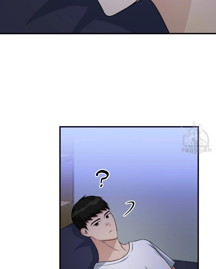 Read Jjogari chapter 12 image 85 on Lezhin