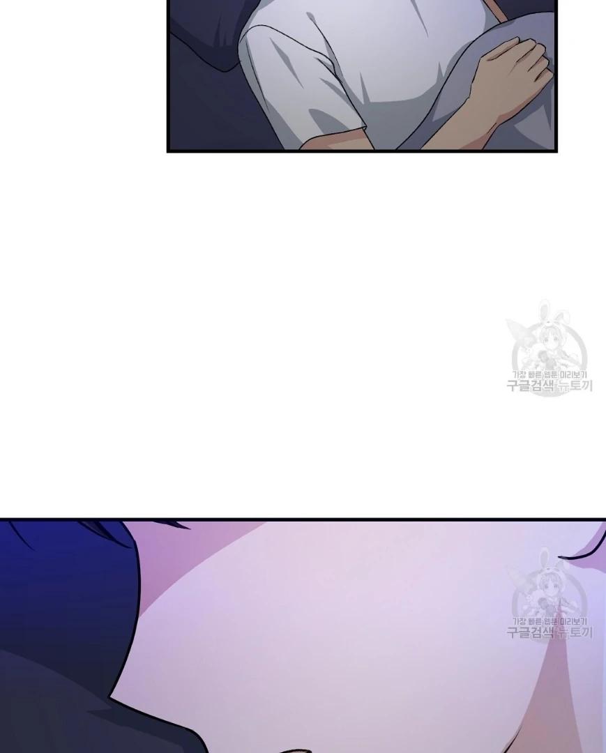 Read Jjogari chapter 12 image 86 on Lezhin