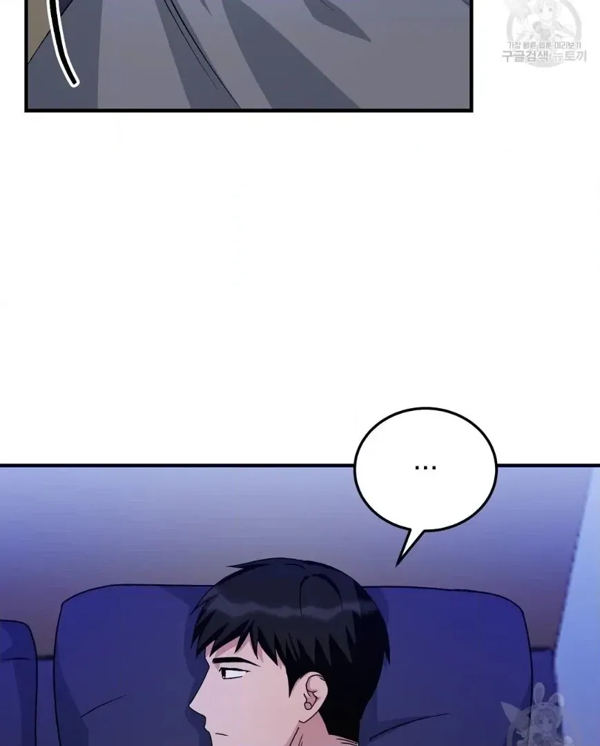 Read Jjogari chapter 12 image 89 on Lezhin