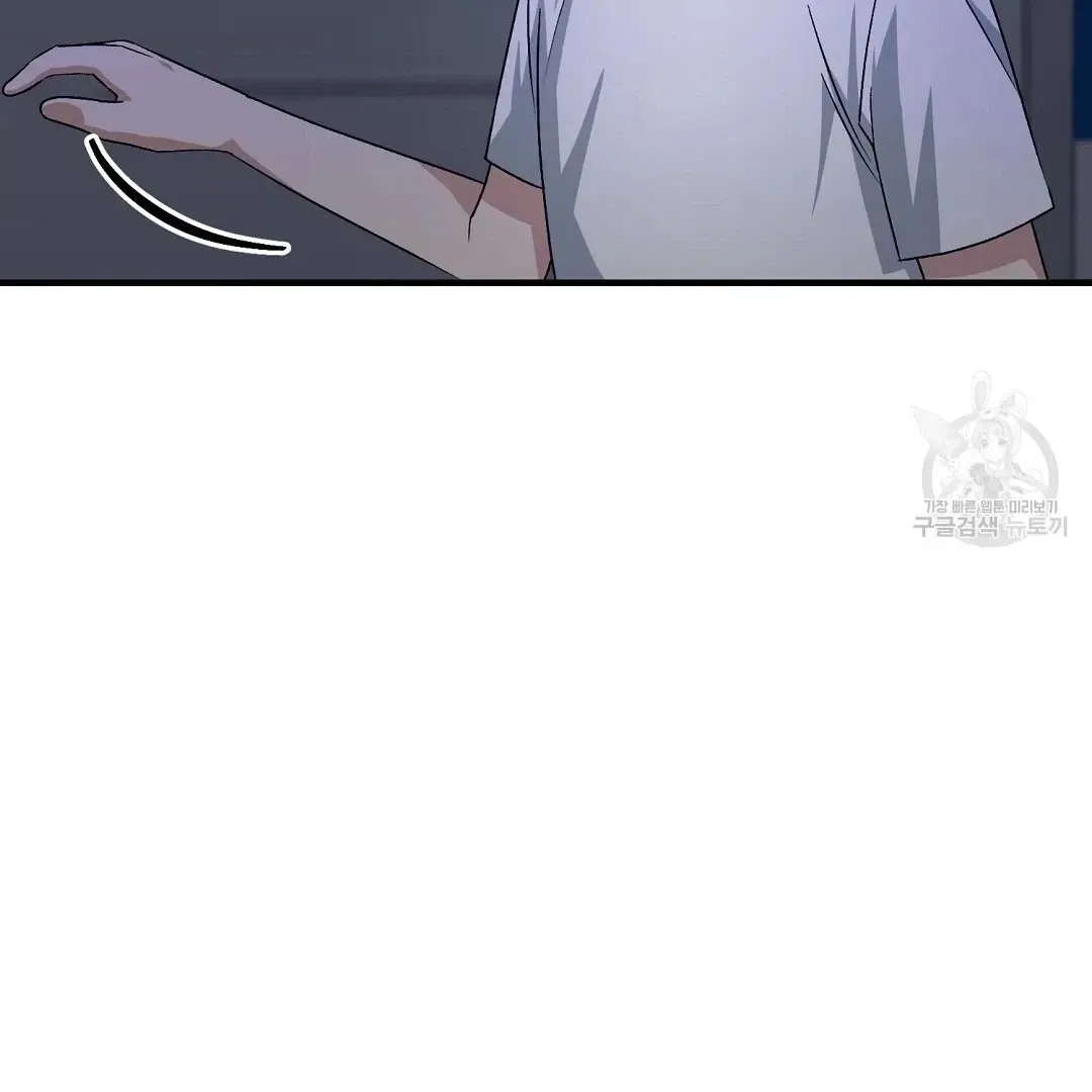 Read Jjogari chapter 12 image 9 on Lezhin