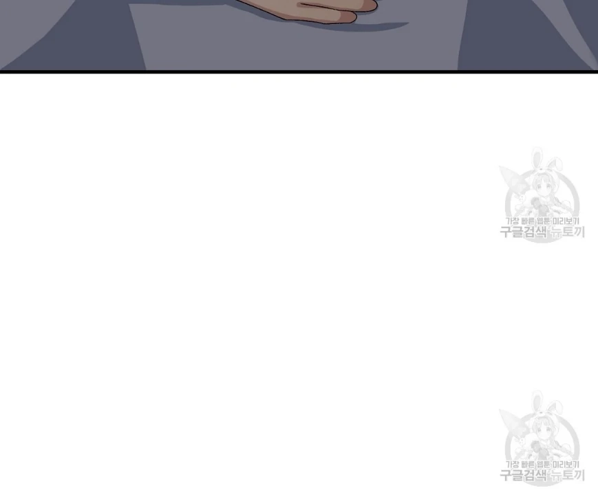 Read Jjogari chapter 12 image 91 on Lezhin