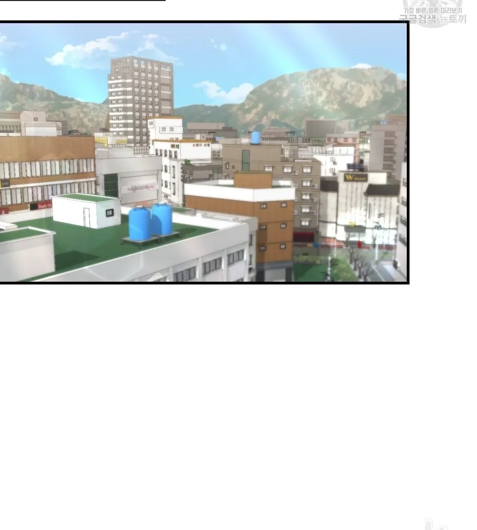 Read Jjogari chapter 12 image 93 on Lezhin