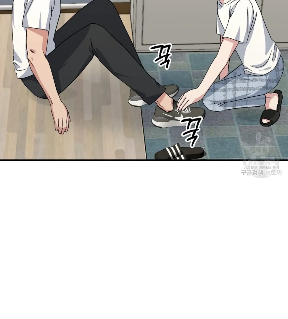 Read Jjogari chapter 12 image 95 on Lezhin