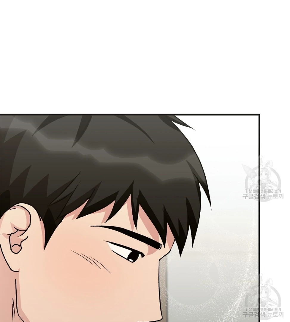 Read Jjogari chapter 12 image 96 on Lezhin