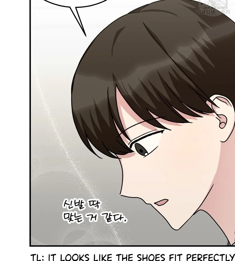 Read Jjogari chapter 12 image 98 on Lezhin