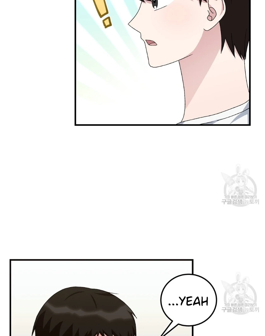 Read Jjogari chapter 13 image 10 on Lezhin