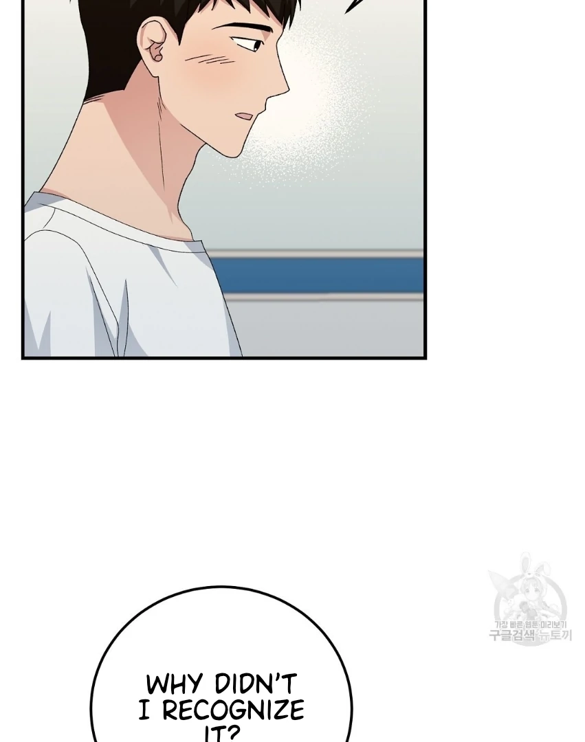 Read Jjogari chapter 13 image 11 on Lezhin