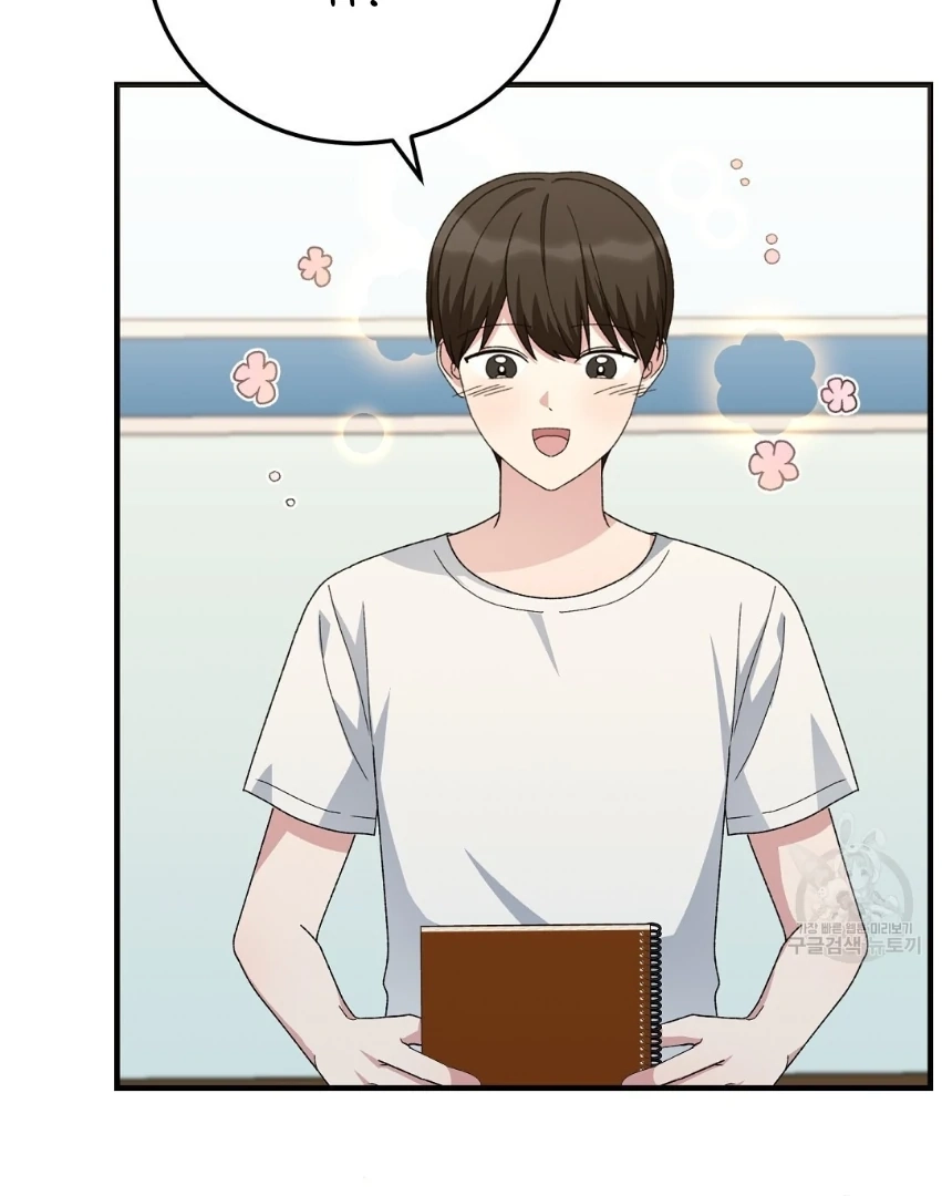 Read Jjogari chapter 13 image 12 on Lezhin