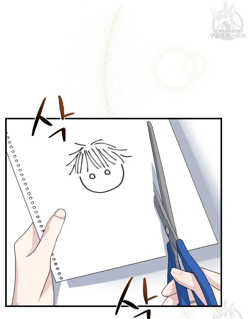 Read Jjogari chapter 13 image 13 on Lezhin