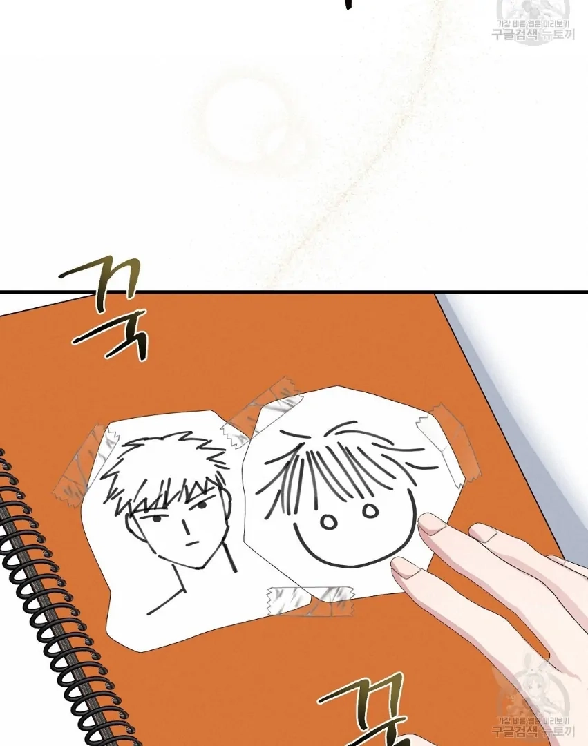 Read Jjogari chapter 13 image 14 on Lezhin