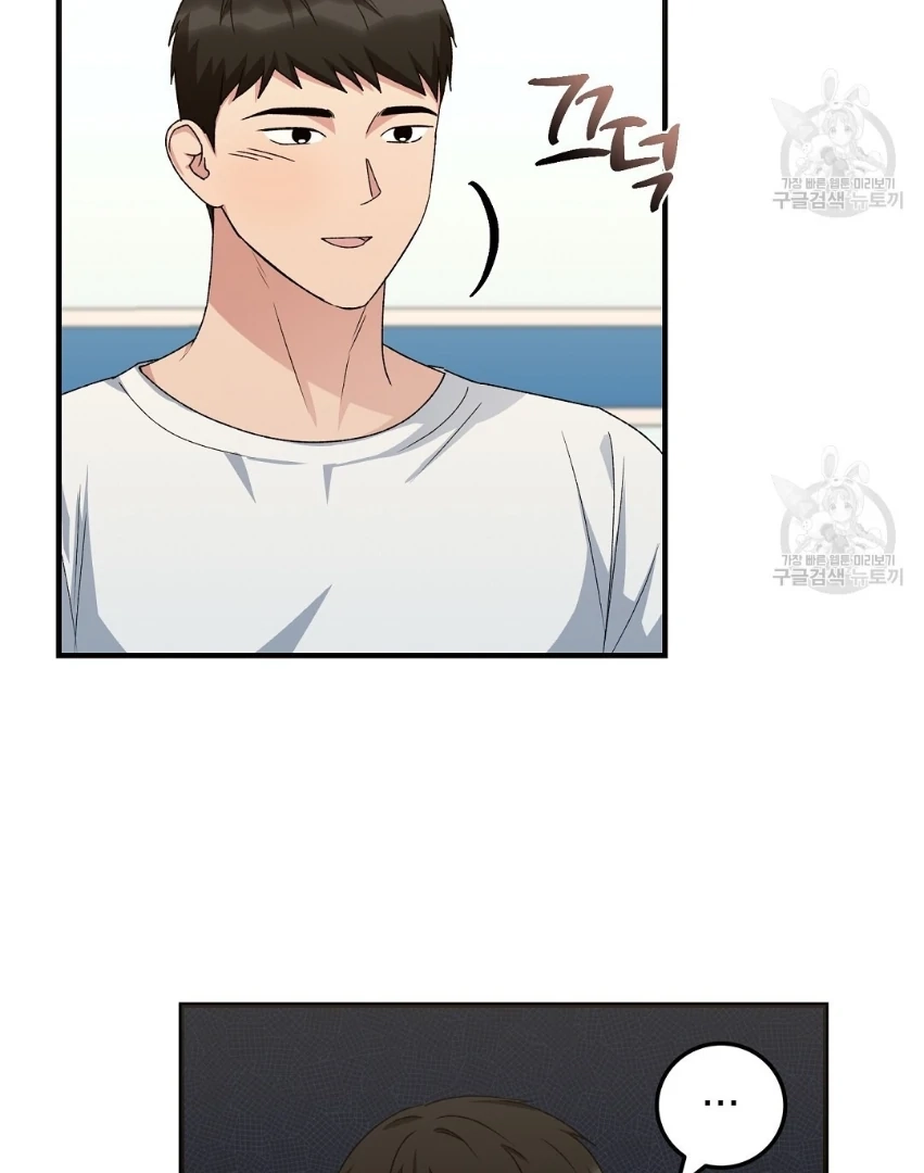 Read Jjogari chapter 13 image 17 on Lezhin