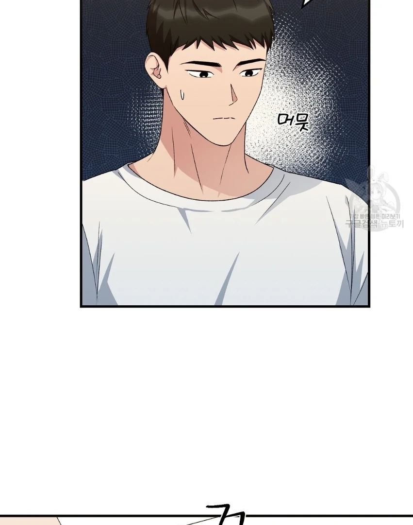 Read Jjogari chapter 13 image 18 on Lezhin