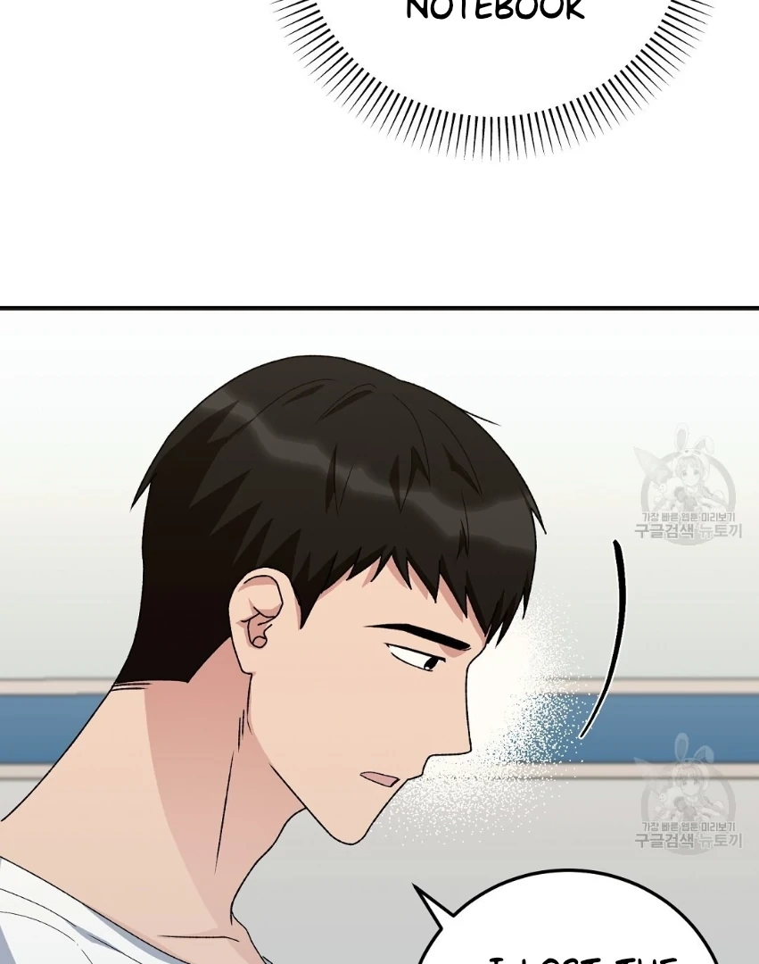 Read Jjogari chapter 13 image 21 on Lezhin