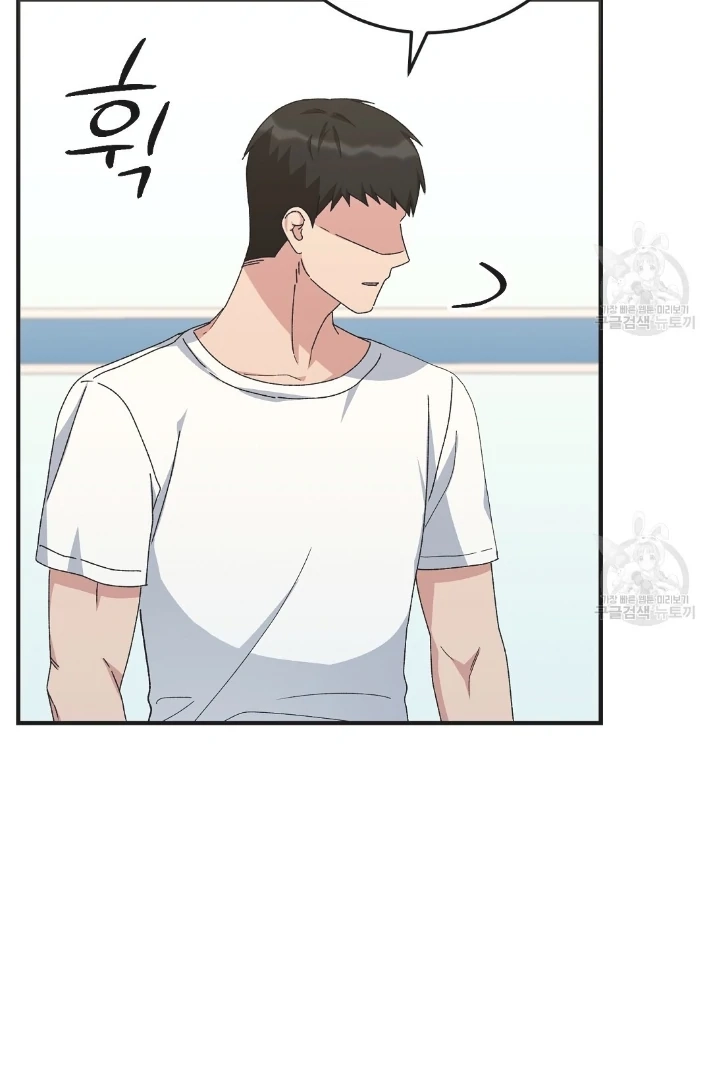 Read Jjogari chapter 13 image 38 on Lezhin