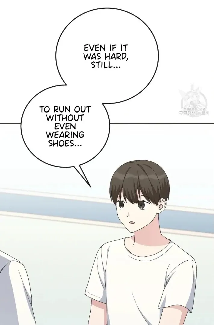 Read Jjogari chapter 13 image 39 on Lezhin