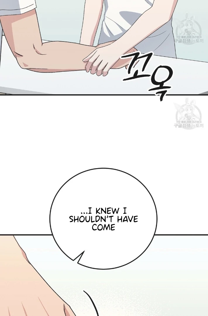 Read Jjogari chapter 13 image 40 on Lezhin