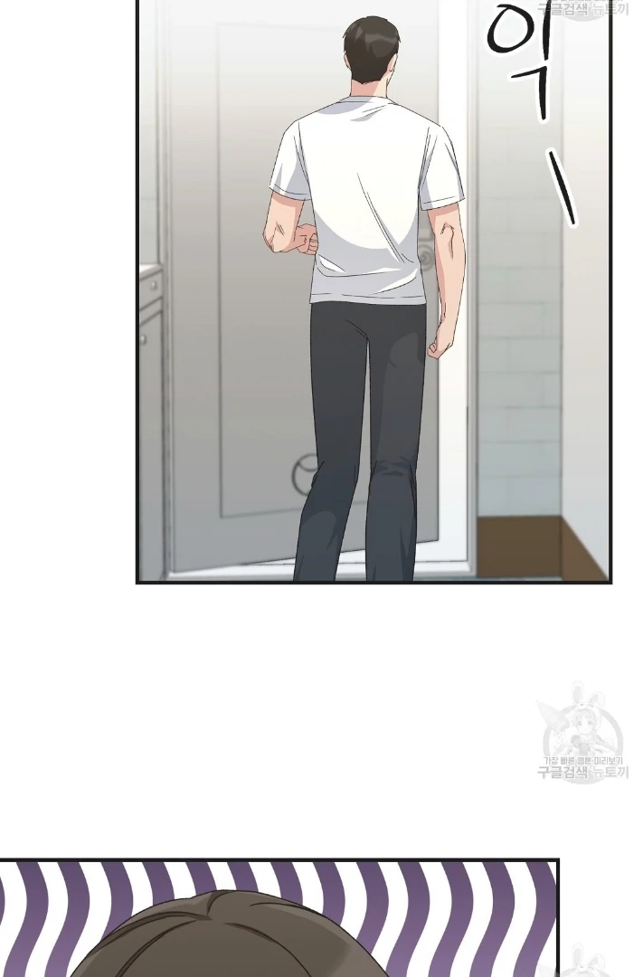 Read Jjogari chapter 13 image 43 on Lezhin