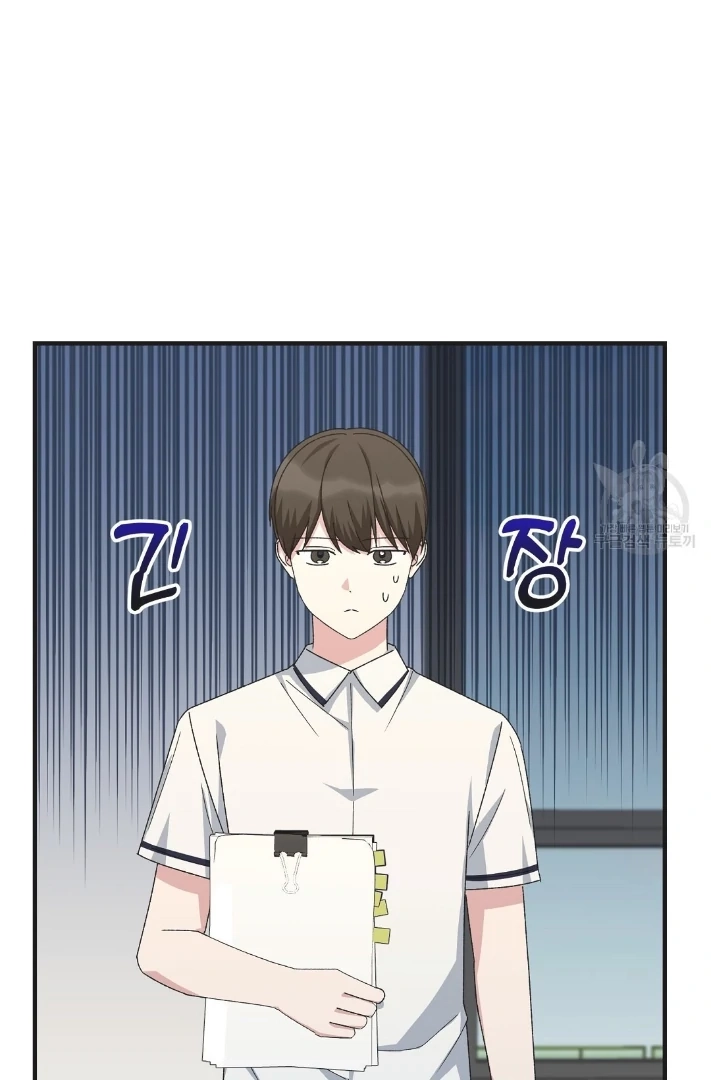 Read Jjogari chapter 13 image 48 on Lezhin