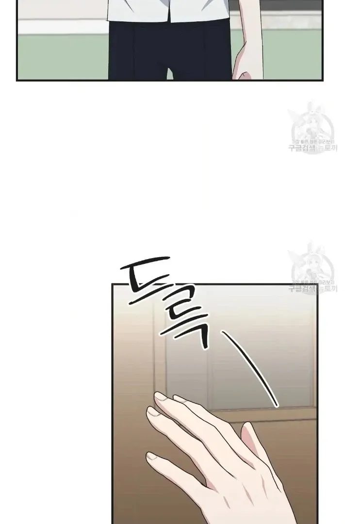Read Jjogari chapter 13 image 49 on Lezhin