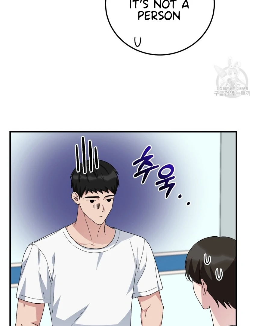 Read Jjogari chapter 13 image 5 on Lezhin