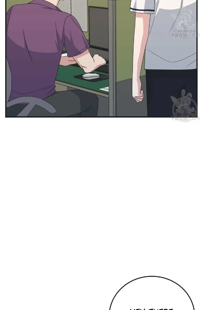 Read Jjogari chapter 13 image 51 on Lezhin