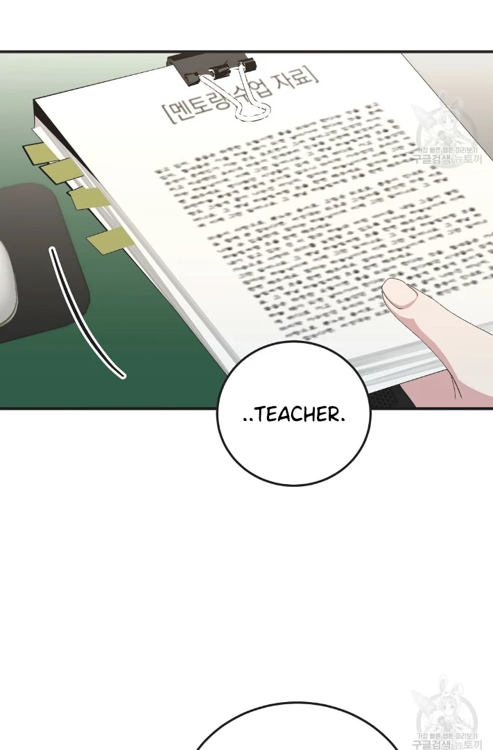 Read Jjogari chapter 13 image 53 on Lezhin