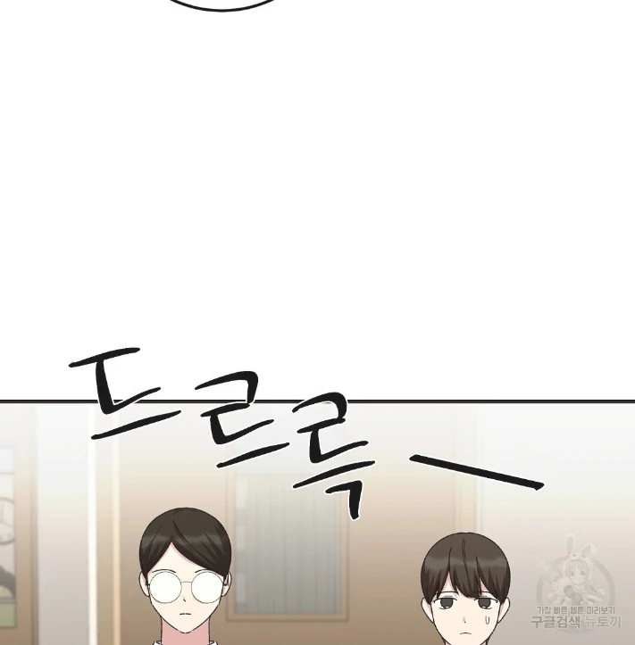 Read Jjogari chapter 13 image 61 on Lezhin