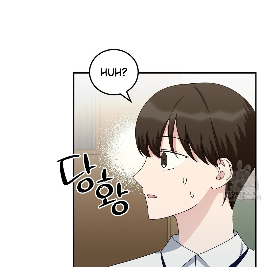 Read Jjogari chapter 13 image 64 on Lezhin