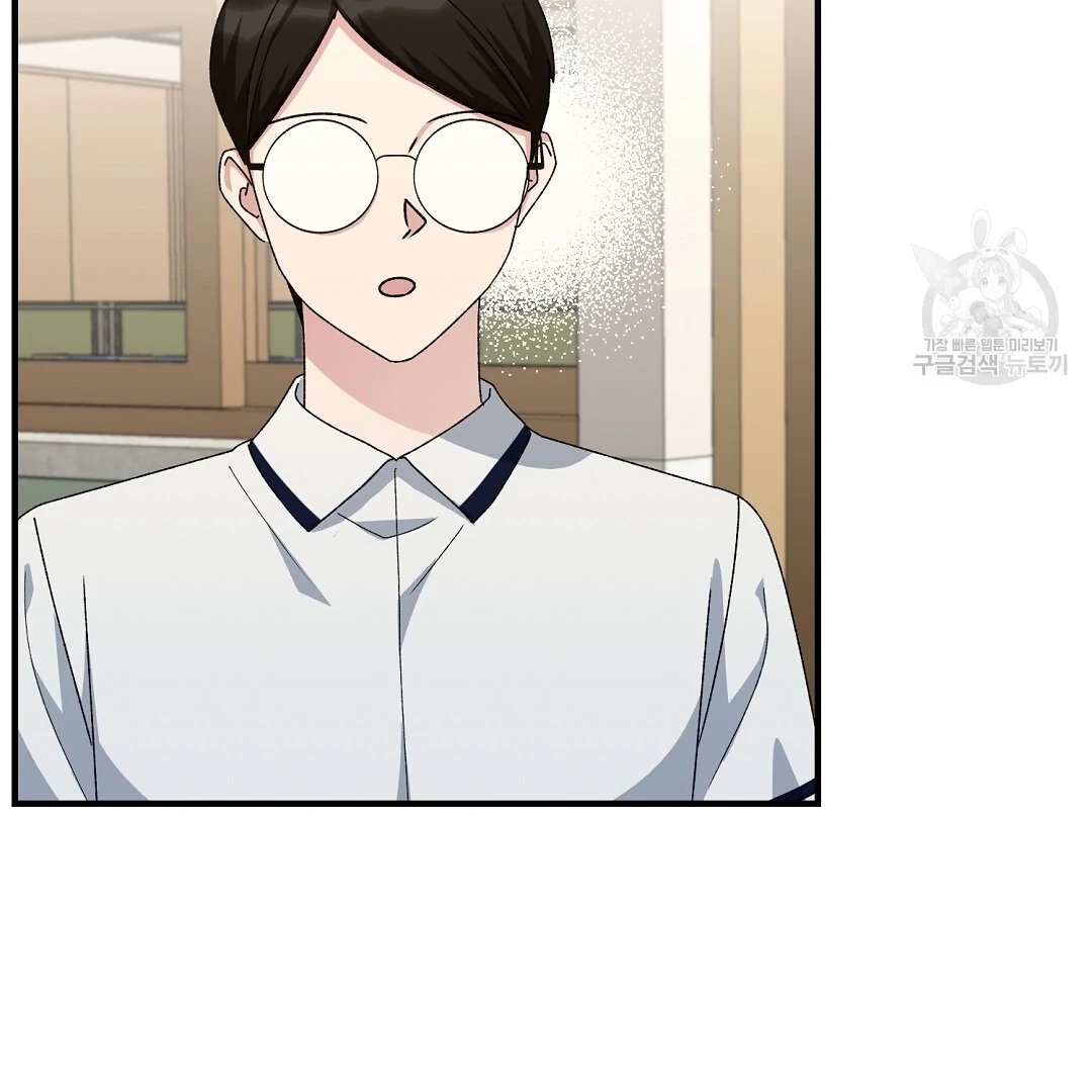 Read Jjogari chapter 13 image 66 on Lezhin