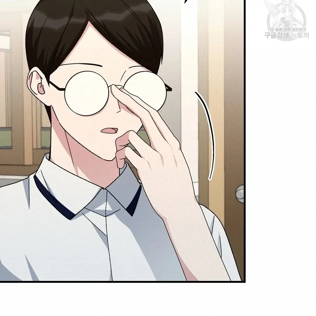 Read Jjogari chapter 13 image 69 on Lezhin