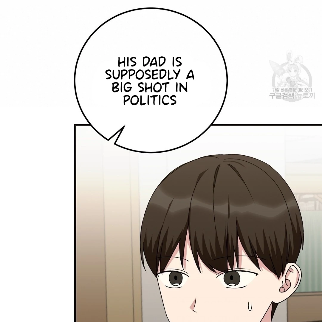 Read Jjogari chapter 13 image 70 on Lezhin