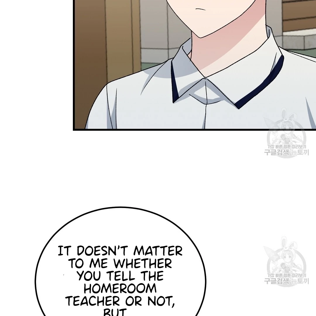 Read Jjogari chapter 13 image 71 on Lezhin