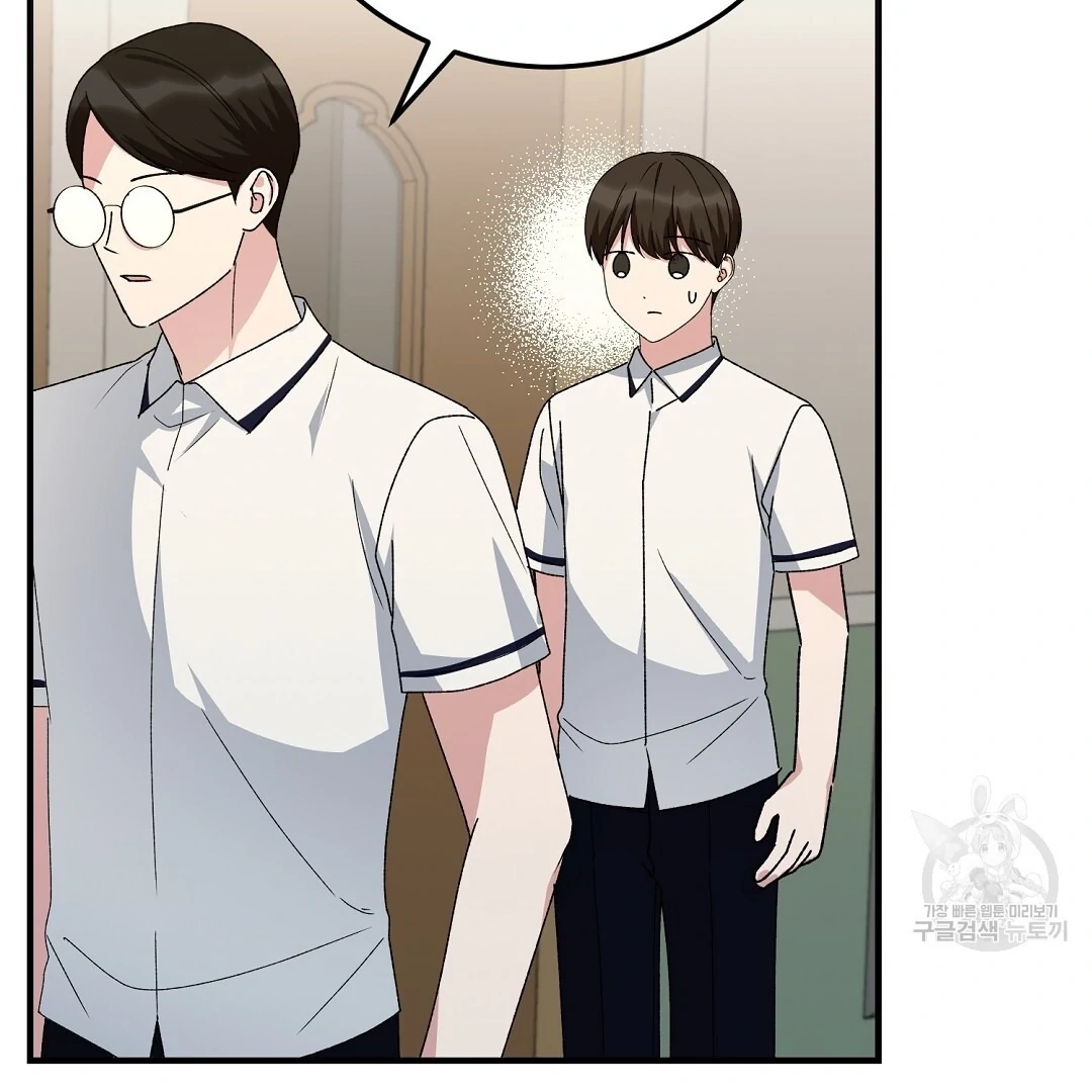 Read Jjogari chapter 13 image 75 on Lezhin