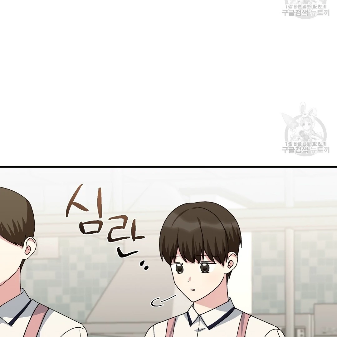 Read Jjogari chapter 13 image 77 on Lezhin