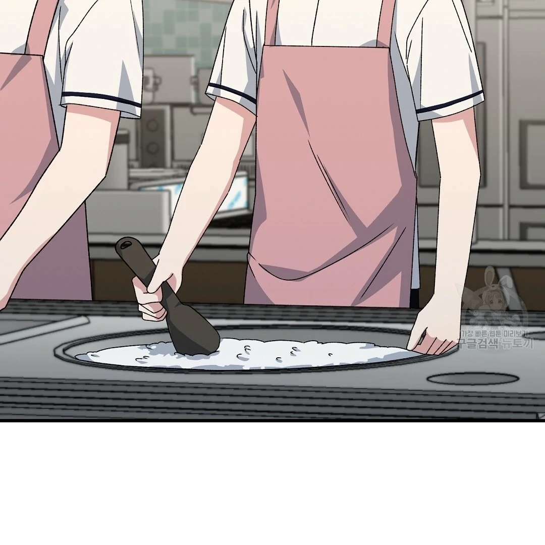 Read Jjogari chapter 13 image 78 on Lezhin