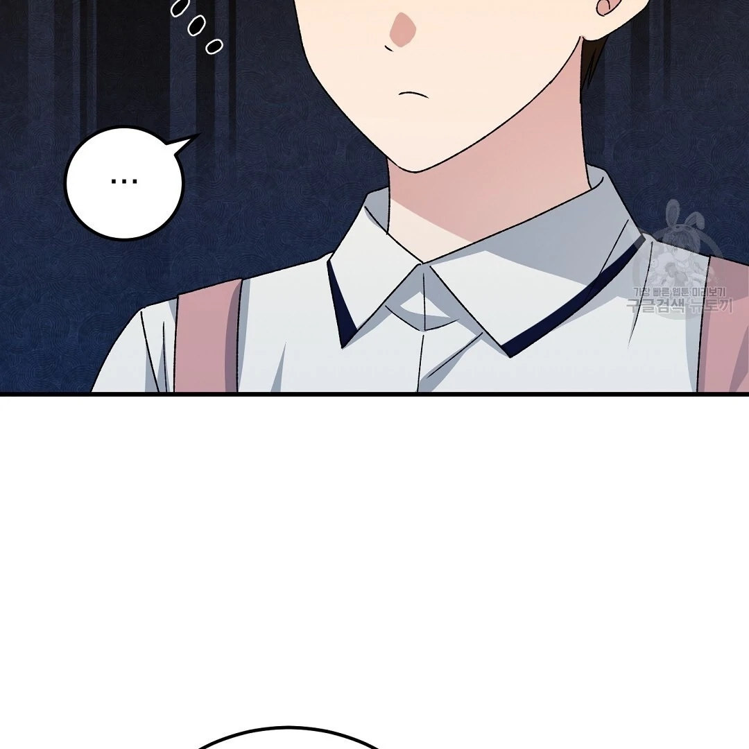 Read Jjogari chapter 13 image 81 on Lezhin