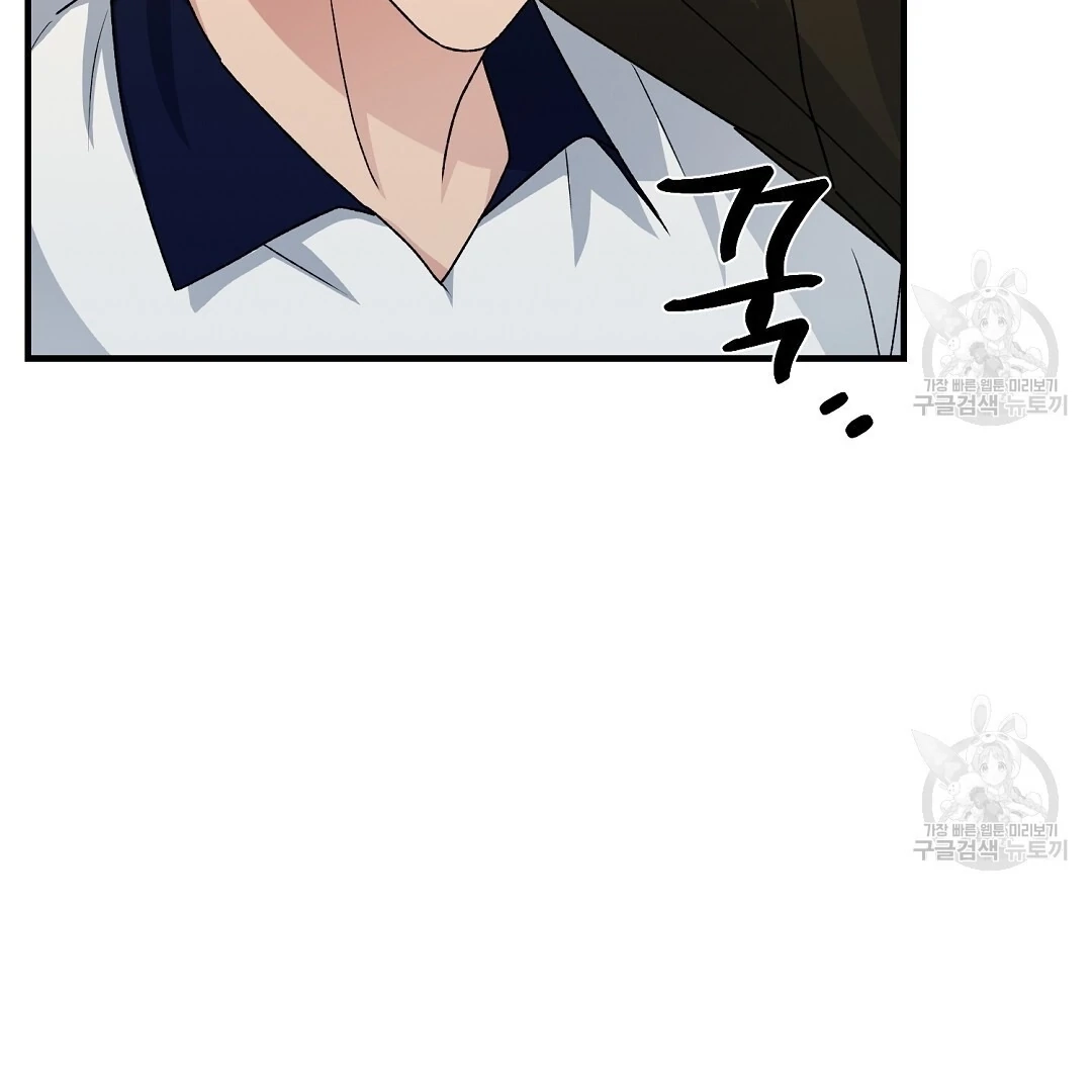 Read Jjogari chapter 13 image 85 on Lezhin