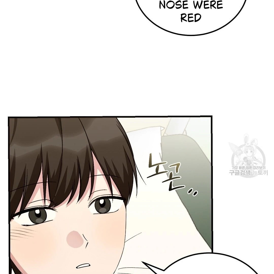 Read Jjogari chapter 14 image 102 on Lezhin